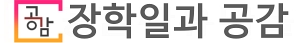 오동운 공수처장 후보, '채상병 사건'에 "법과 원칙 따라 수사" / JTBC News - 장학일과공감